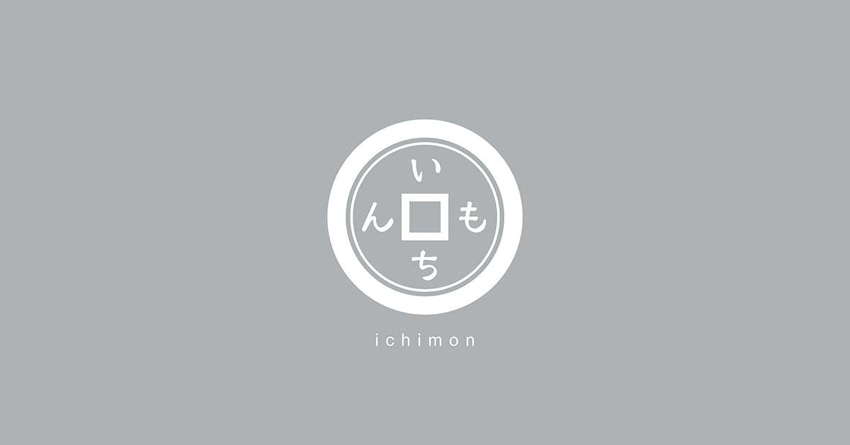 プライバシーポリシー – いちもん