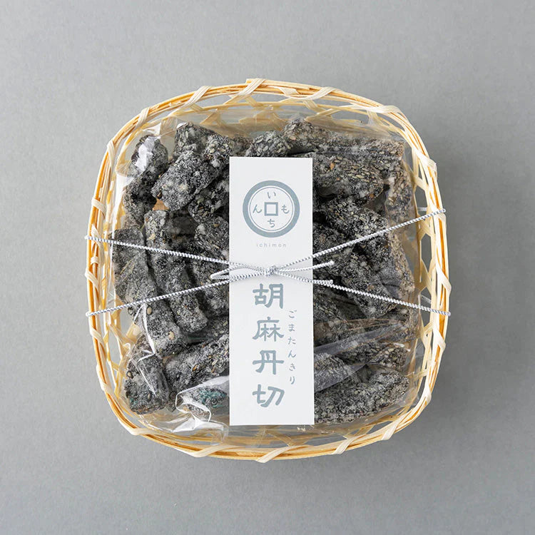 胡麻丹切(ごまたんきり)