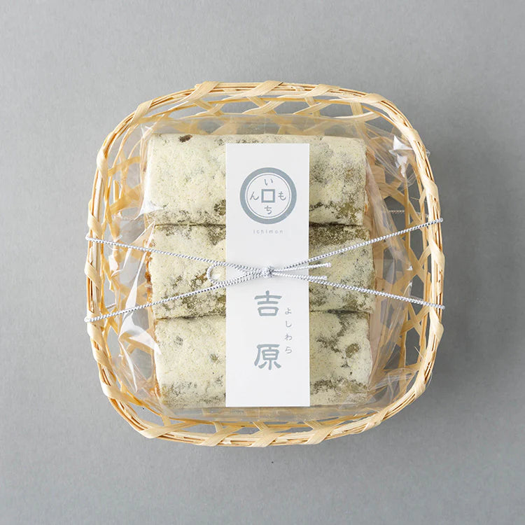 吉原(よしわら)